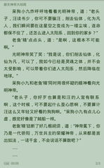 爱游戏官网赞助意甲